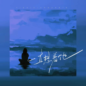 尼姑泥鳅泡澡视频
