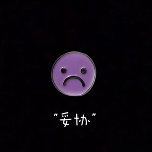 尼姑泥鳅泡澡视频
